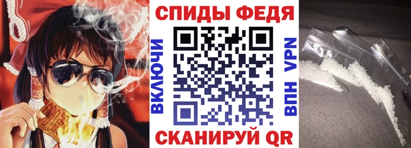 Amphetamine Premium  дарк нет клад  Певек 