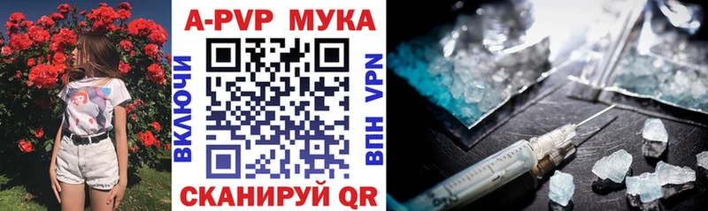 Alpha-PVP СК КРИС Певек