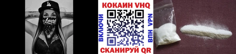 Cocaine Боливия  Певек 