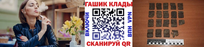 Гашиш индика сатива сколько стоит Певек