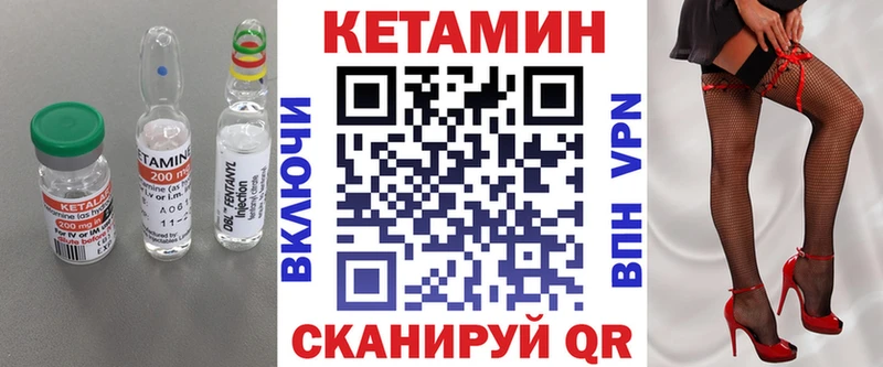 ссылка на мегу как зайти Певек Кетамин VHQ