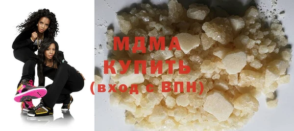 гидра Армянск