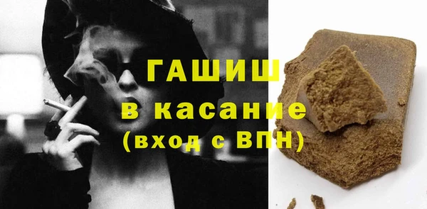 прущая мука Арсеньев