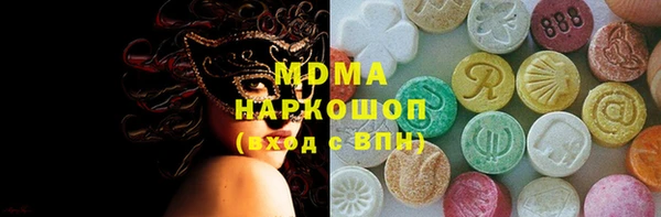 гидра Армянск