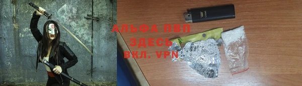 гидра Армянск