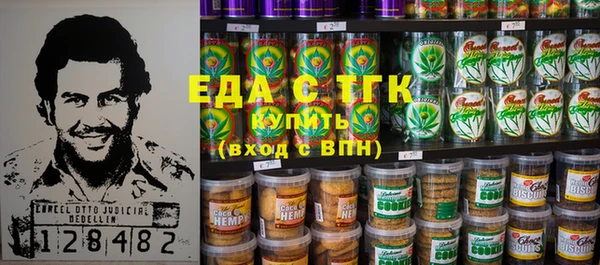 марки lsd Аркадак
