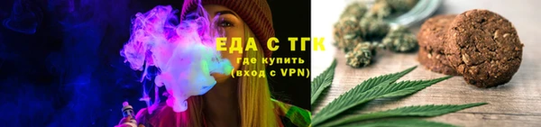 гидра Армянск