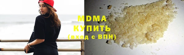 марки lsd Аркадак