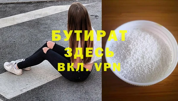 гидра Армянск