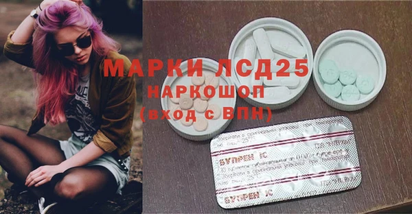 марки lsd Аркадак