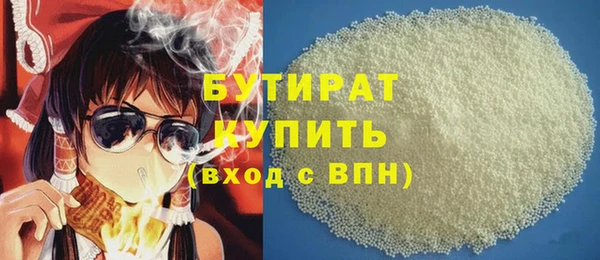 гидра Армянск