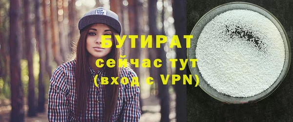 прущая мука Арсеньев