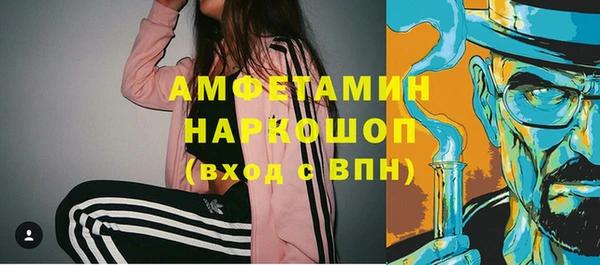 гидра Армянск