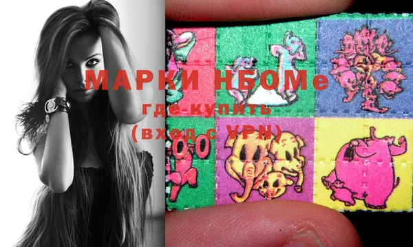 марки lsd Аркадак