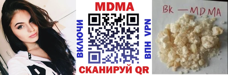 МДМА кристаллы  Певек 