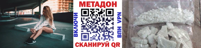 где купить наркоту  Певек  МЕТАДОН мёд 
